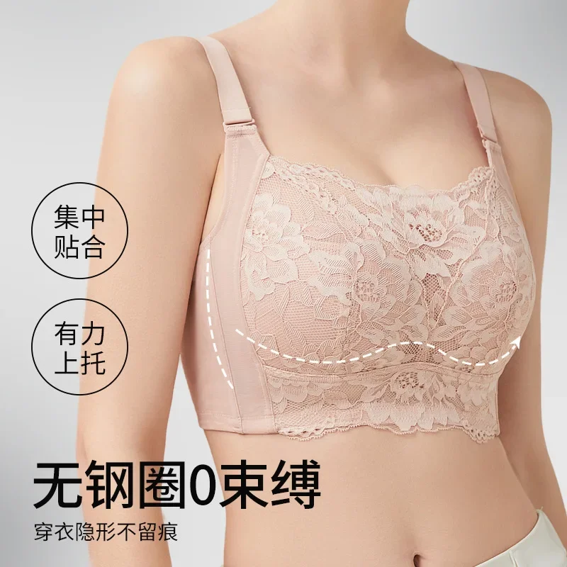 No steel ring large chest show small anti-sagging lingerie super-thin comfortable adjustment under the chest breathable bra