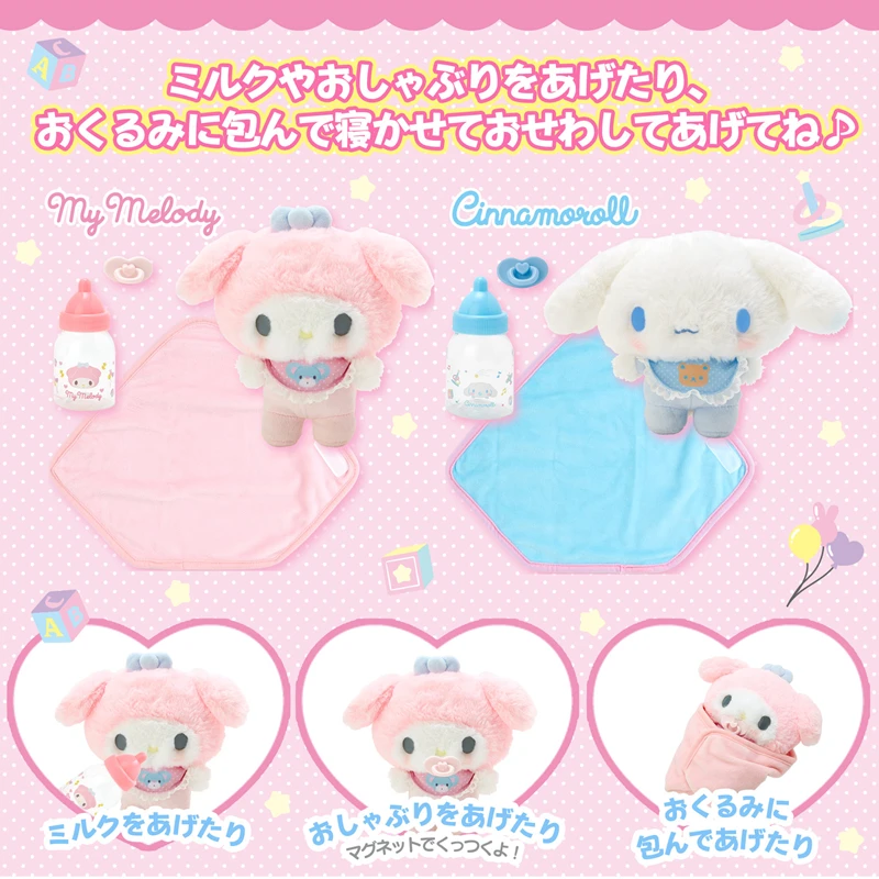 Sanrio Hellokitty Cinnamoroll My Melody Baby Dress Up Suit Sanrios Baby Pacifier Bottle Plush Set Gifts Box Cute Doll Gifts