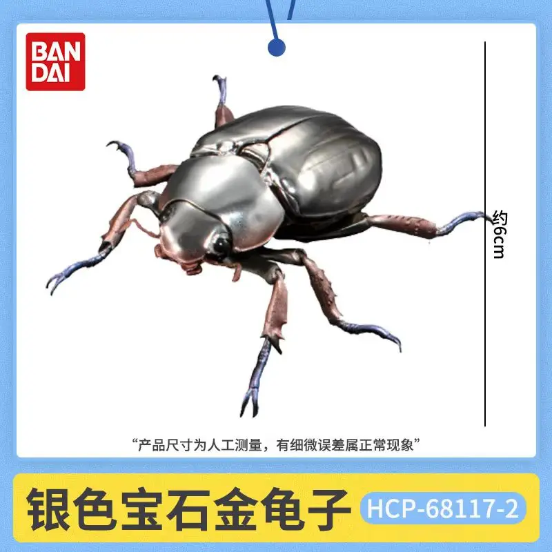 バンダイ 在庫あり ミニビートル ユニコーン ダイナステス カマキリ 剣角イナゴ ガシャポン 動物模型 シミュレーション ツイストエッグ 昆虫玩具