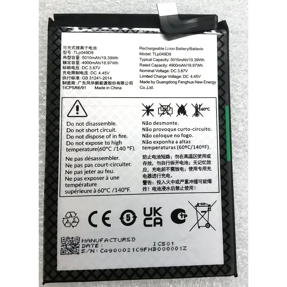 

TLP049D9 High-Quality Battery for Alcatel 40 NXT Paper 4G/50/406S/505 Smartphone Replacement Power Cell