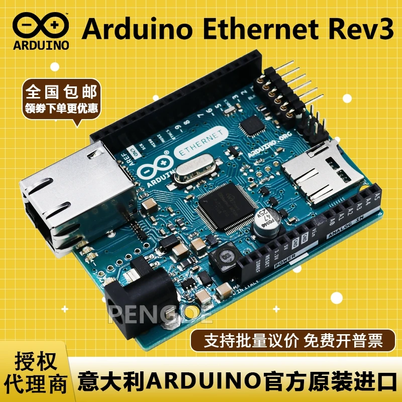arduino-ethernet-rev3-sans-poe-a000068w5100-ethernet-uno