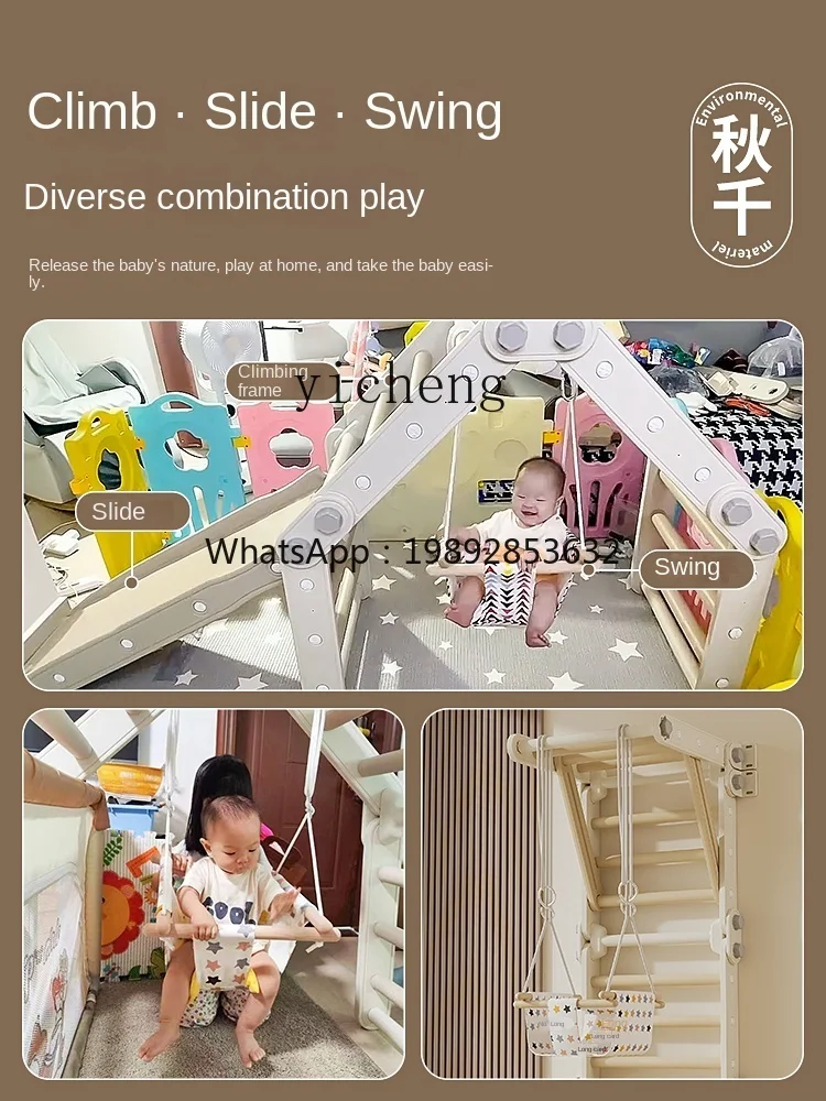 ZZ Детская разнообразная рама для скалолазания, семейная домашняя детская складная многофункциональная стойка для скалолазания