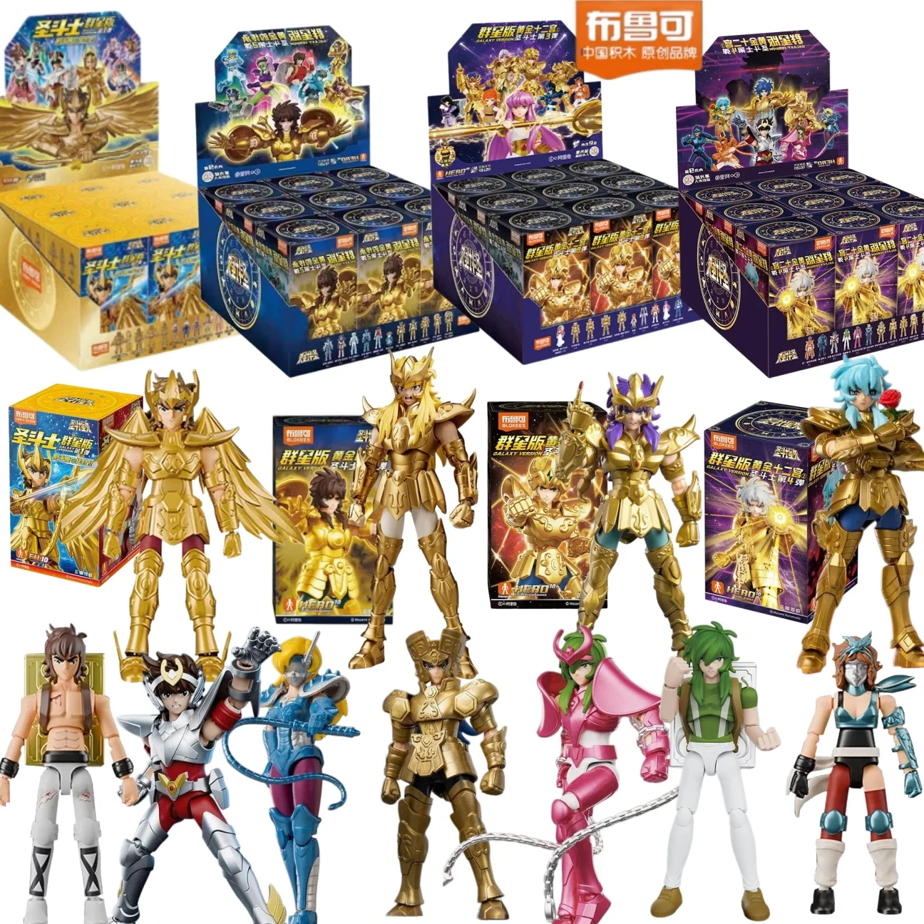 

Blokees Gold Saint Building Block Saint Seiya Assembling Toys blind box Shura Aiolo items Assembly Figure fans Birthday Gift