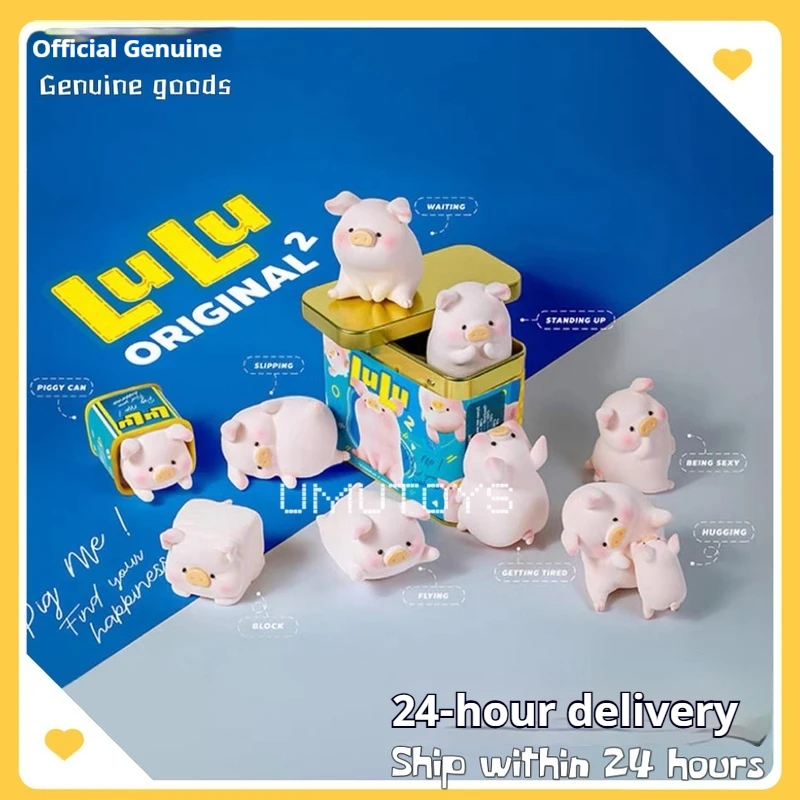 

Authentic Lulu Pig Classic Ii Blind Box Collectible Figurine Cute Little Pig Decoration Holiday Gift Trendy Toy Collectibles Toy