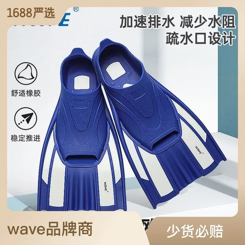 Professional swimming training short fins for men and women fins for men and women with frogshoe covers for adults breaststroke