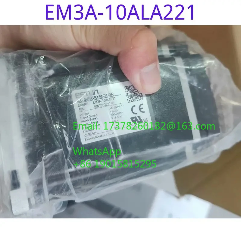 Новый двигатель EM3A-10ALA221