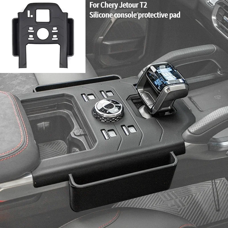 

For Chery Jetour T2 Automotive Interior Multimedia Panel Console Storage Bag Silicone Protective Pad Storage Box Anti-Scratch