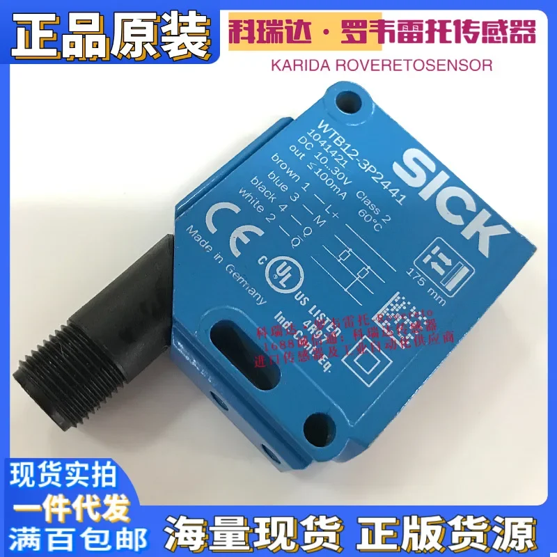 2026 1041421 Germany SICK Sensor WTB12-3P2441 Ten Compensations For One Fake Background Suppression Photoelectric Eye Switch