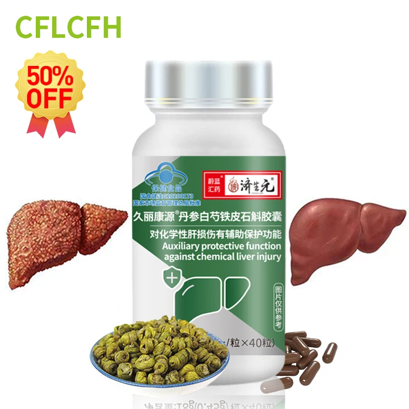 Liver Detox Herbal Capsules Fatty Liver Cleanse Function Supplements Prevent Cirrhosis Diseases Dendrobium Candidum