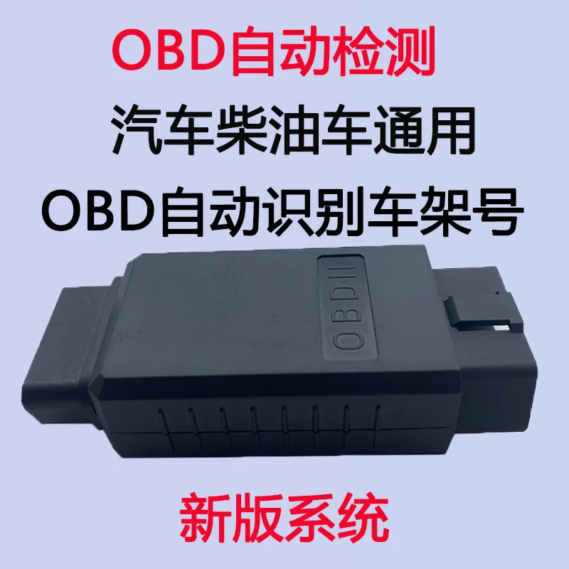 OBD2 simulator for cars and diesel vehicles Engine trouble box