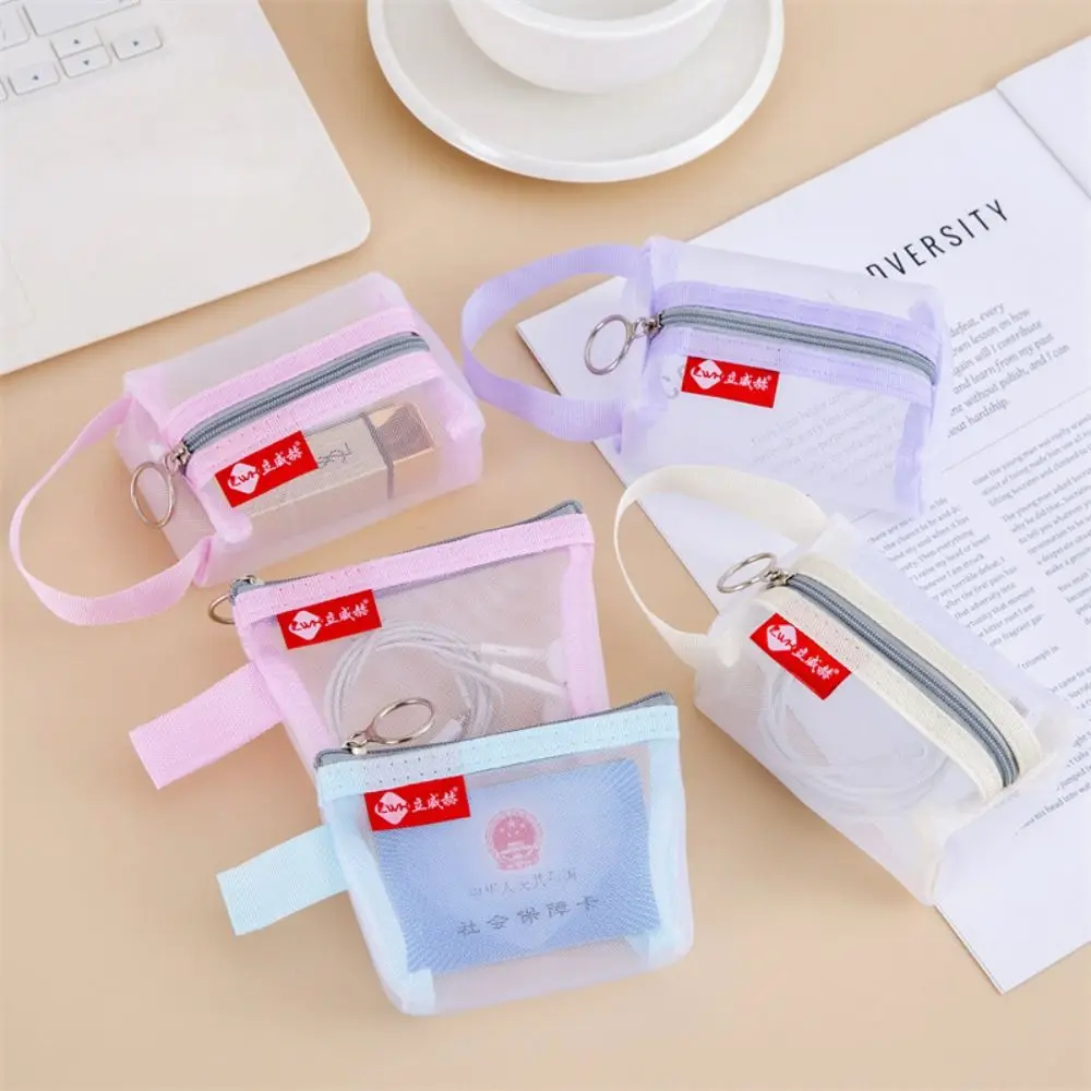 Change Storage Bag Clear Mesh Bag Lipstick Cosmetic Bag Small Item Bag Mini Coin Purse Data Cable Storage Bag Solid Color