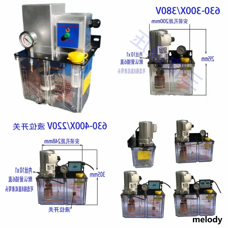 380V220V with  relief injection molding  machine tool refueling piston Haitian Haida Lijin automatic electric lubrication pump