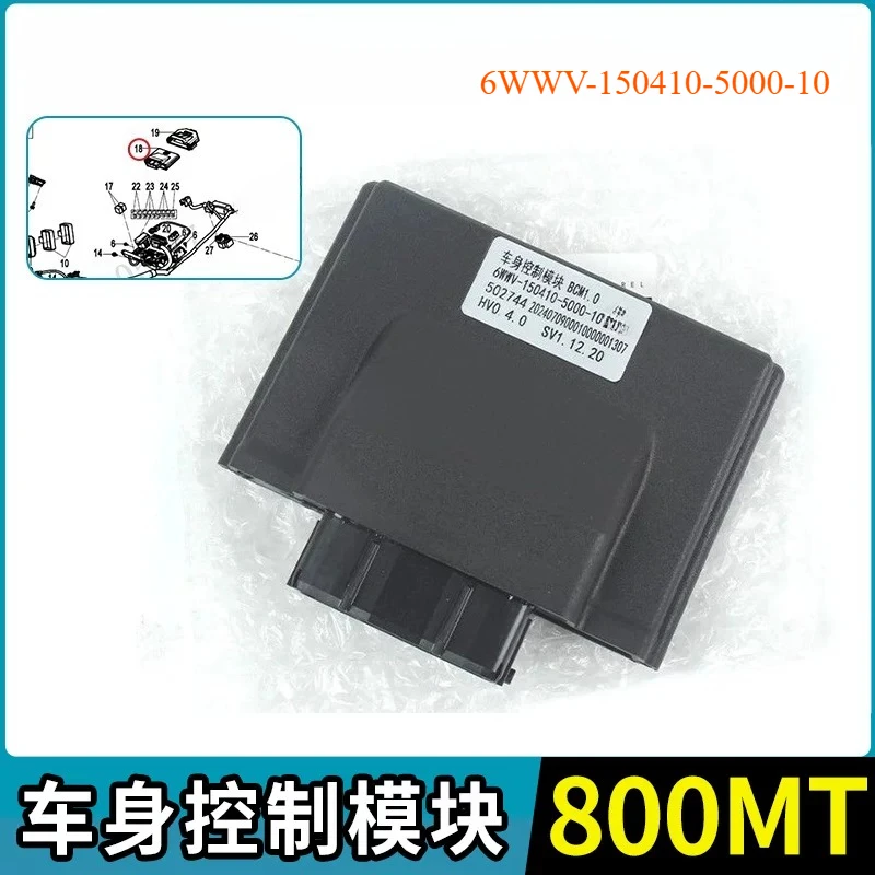 For CFMOTO  800MT Motorcycle Body Control Module (BCM) 6WWV-150410-5000-10