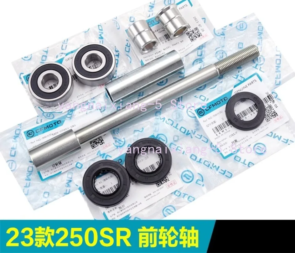 

For CFMOTO 2023 New Style 250SR Motorcycle Accessories Front Wheel Axle and Bearing Oil Seal Bushing