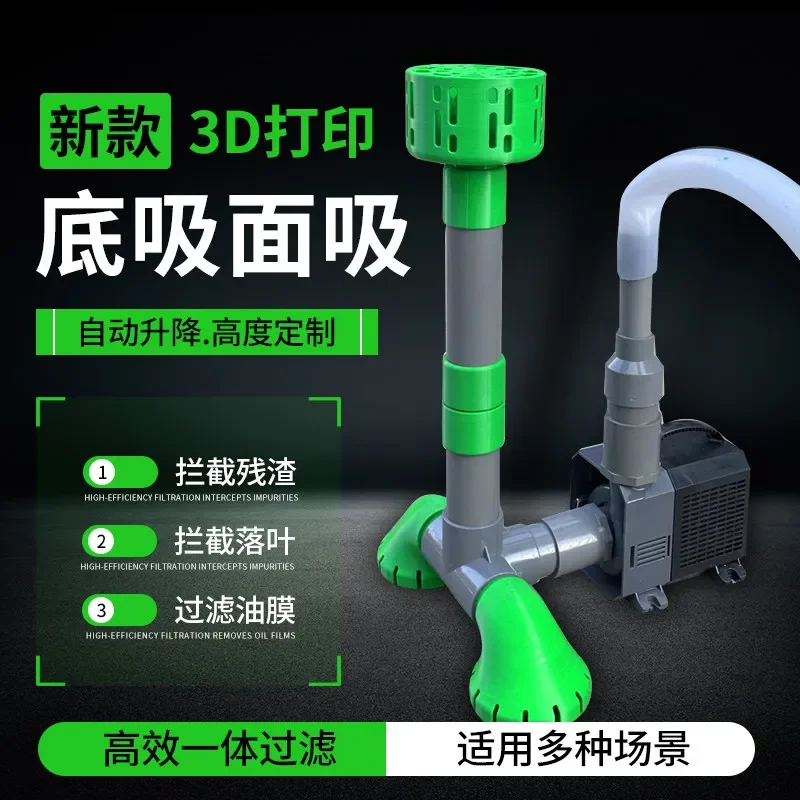 3D Printed Debris Barrier for Aquarium Pond Pump Drain Outlet Block Fish Tank Feed and Leaf