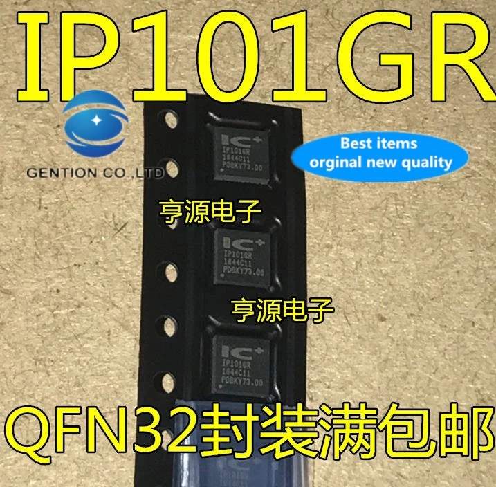 

5PCS IP101GRI IP101GR IP101 IP101CR network transceiver chip control in stock 100% new and original