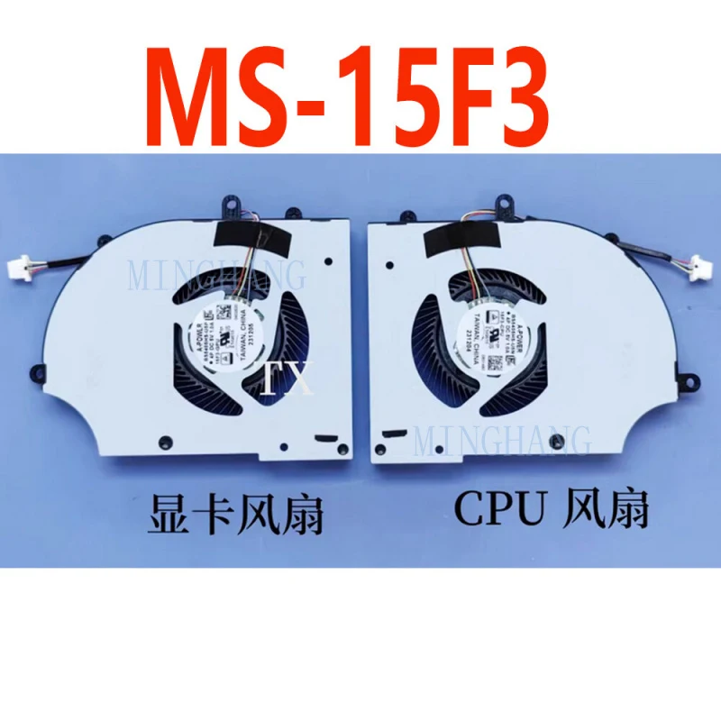 

M For MSI MS-15F3 MS15F3 Laptop CPU GPU Cooling Fan BS5405HS-U5N BS5405HS-U5P DC5V