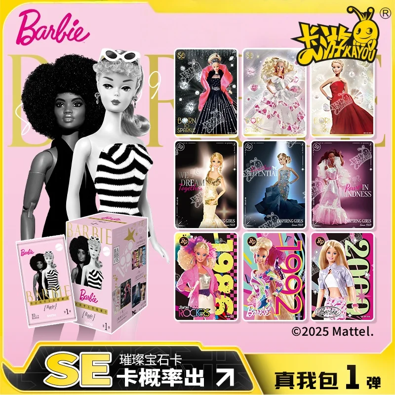 

KAYOU натуральная карта Барби, красивые мечты без границ, глава, сумка True Me, коллекция персонажей аниме, игрушки, подарки