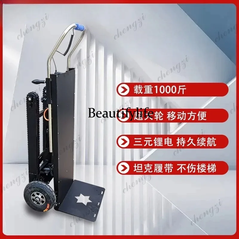

A81 electric climbing machine crawler truck automatically goes upstairs, climbs stairs, buckets move and fold