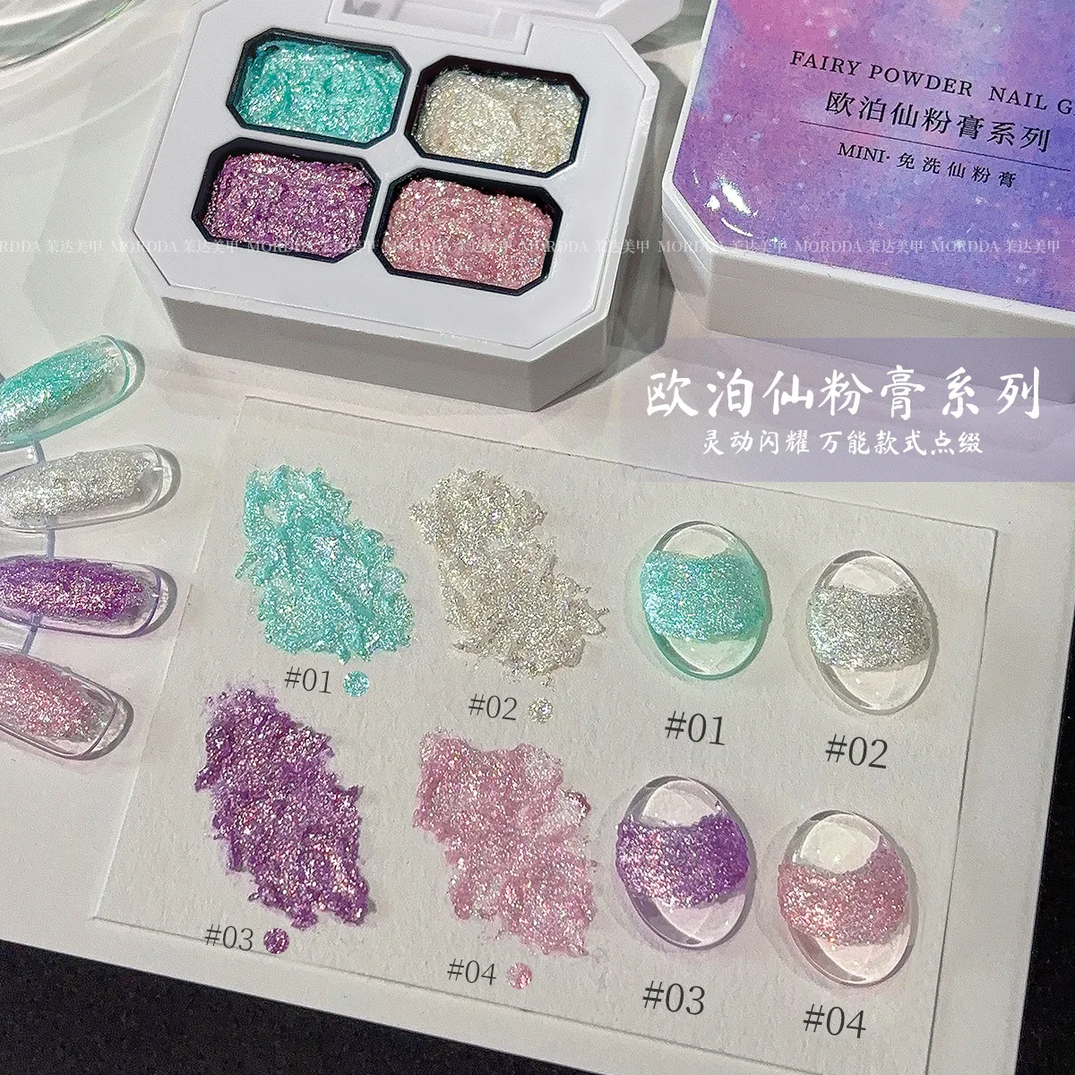 Spring Breeze in Poetry Gel per unghie a 9 colori Colpo rapido Pittura sfumata Polvere Fard Design Peelable UV LED Smalto per unghie Nail Art