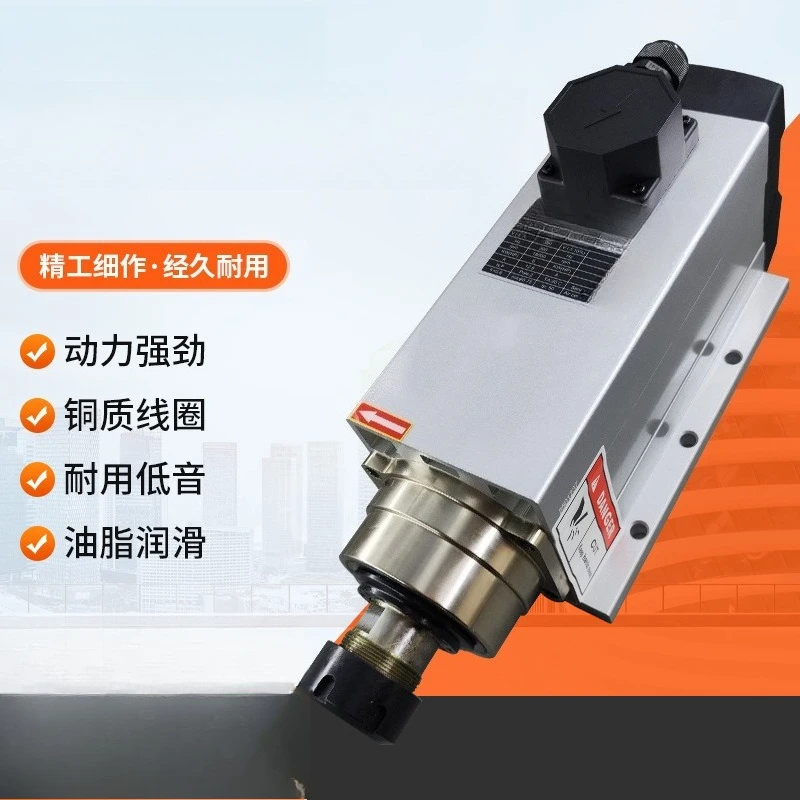 Special for woodworking engraving machine, cutting machine, durable wear-resistant silent high-speed motor