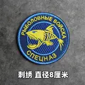 Embroidered patch 3