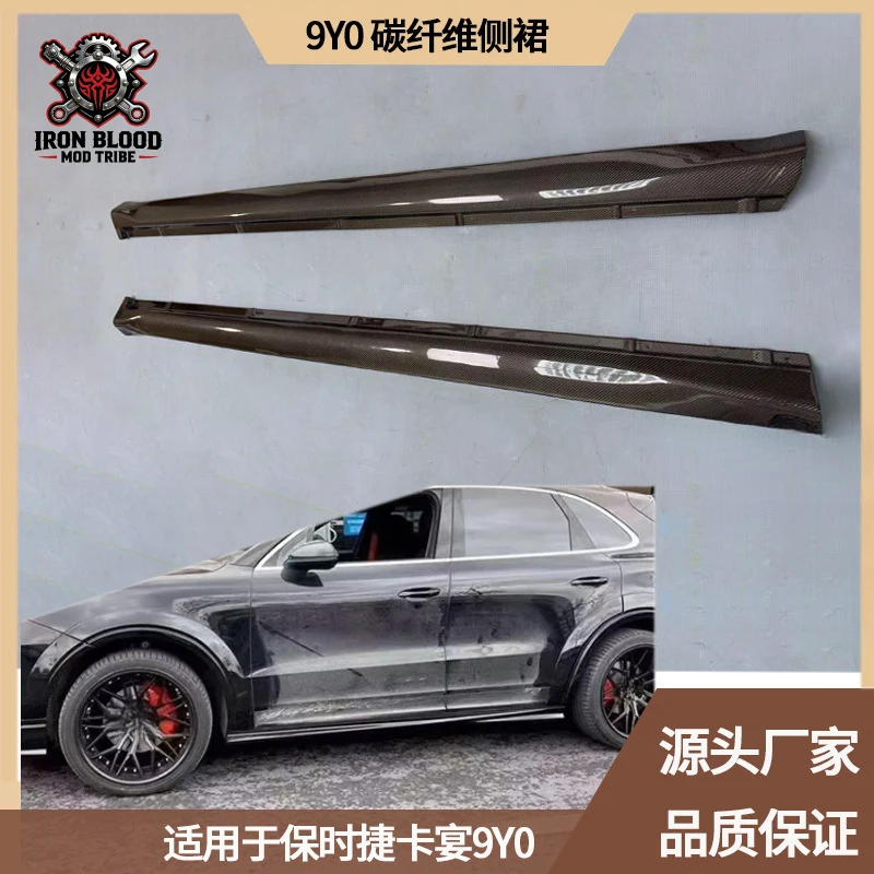 Suitable for Porsche Cayenne 9Y0 carbon fiber skirts, foot pedals, side spoilers, car accessories