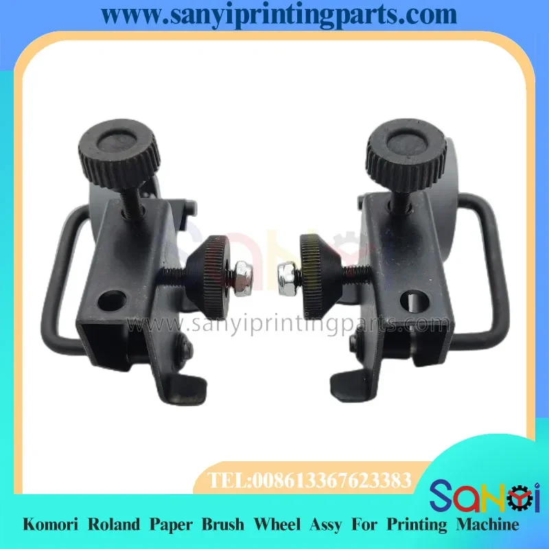 1 Set Best Quality Komori Roland Paper Brush Wheel Assy For Printing Machine Parts