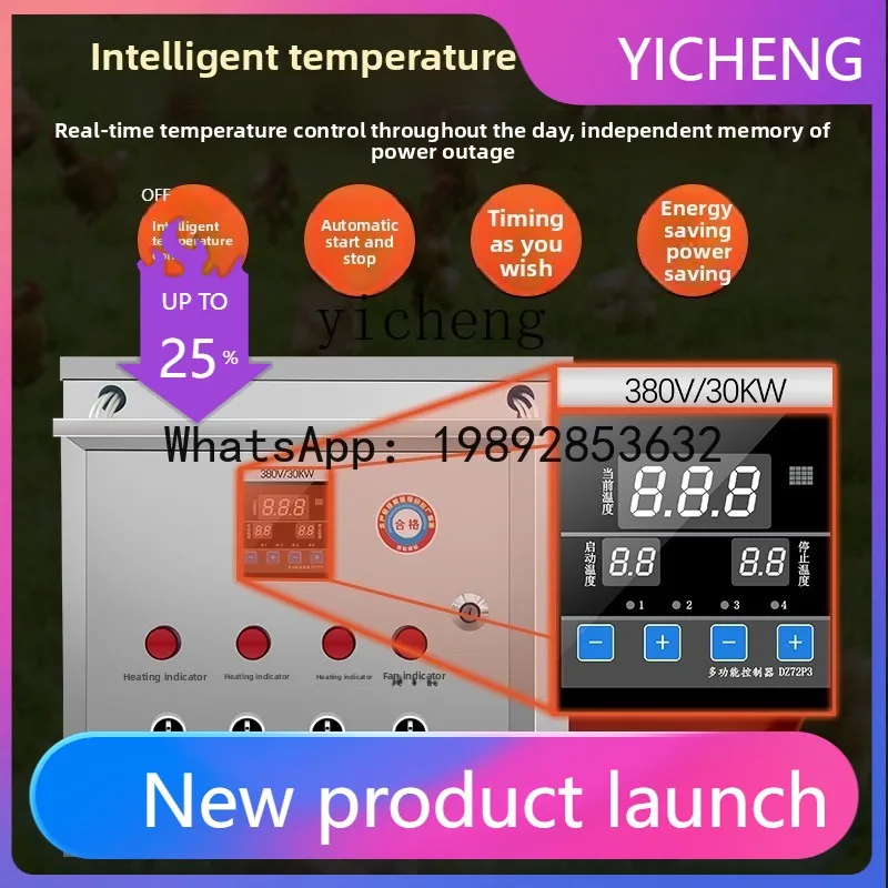 HYC Greenhouse Electric Heater High Power Heating Equipment Hot Air Furnace Farm Heating Equipment