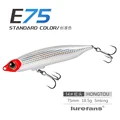 E75-18.5G-14