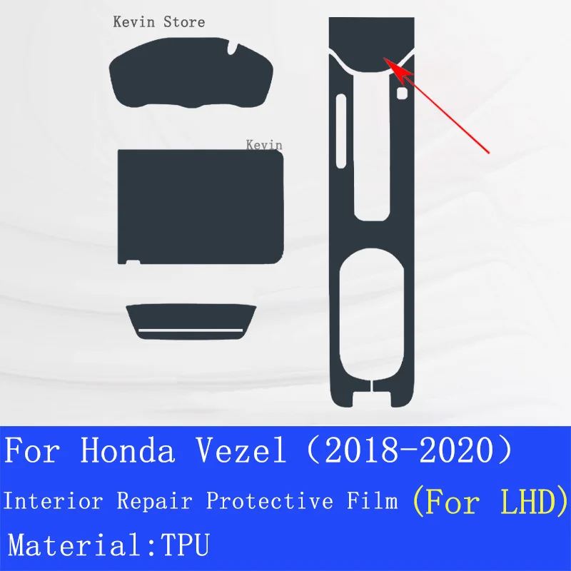 For Honda Vezel（2018-2020）-Car Interior Center Console Transparent TPU Protective Film Anti-scratc Accessories