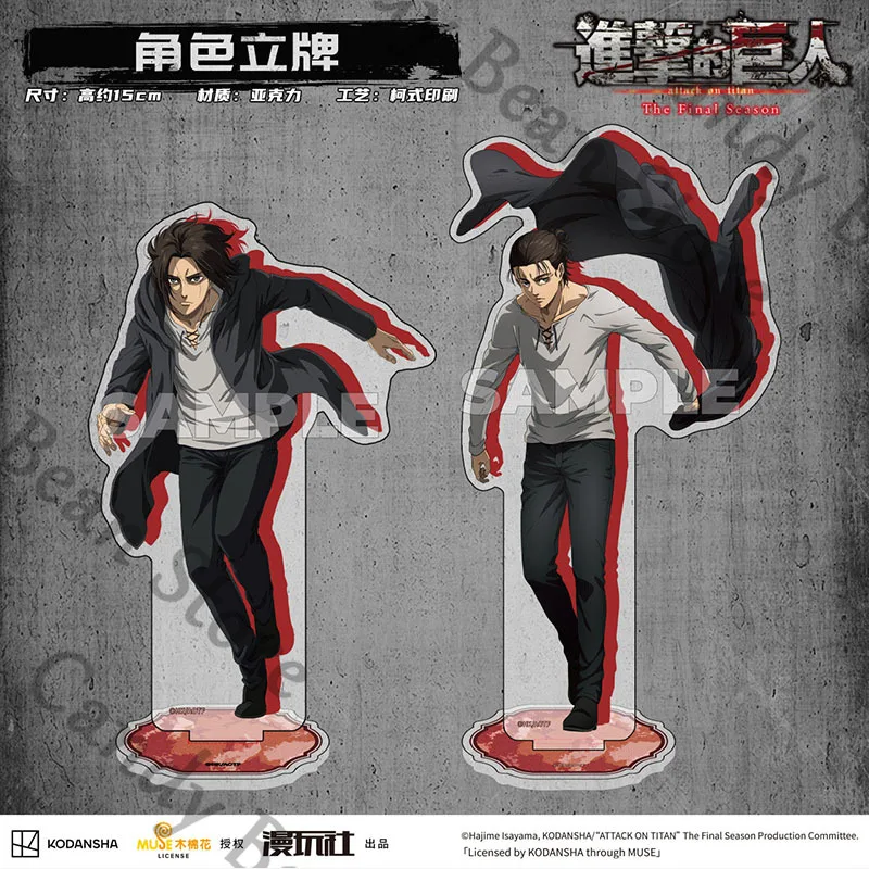 本物のアニメ進撃の巨人エレンイェーガーミカサ・アッカーマンコスプレアクリルフィギュアスタンド漫画立ち看板飾りクリスマスギフト