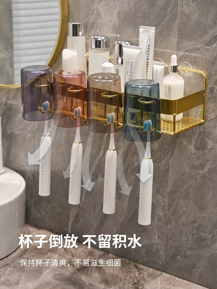 Gold toothbrush storage rack, bathroom wall mounted toothbrush mouth cup storage rack, bathroom accessories bathroom shelves