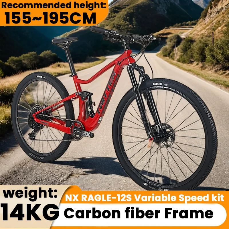 27.5/29inch carbon fiber frame mountain bike 12speed hydraulic brakes air suspension internal cable routing off-road MTB Bicycle