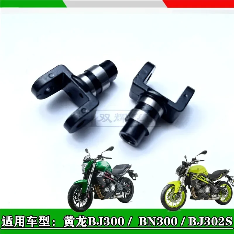 High Quality Front Pedal Seat for Benelli BN302 TNT300 STELS 300 TRE1130K TRE 1130 K / BN TNT 300 302