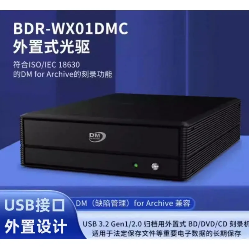 

External Burner for Archiving, Mobile Optical Drive BDR-WX01DMC