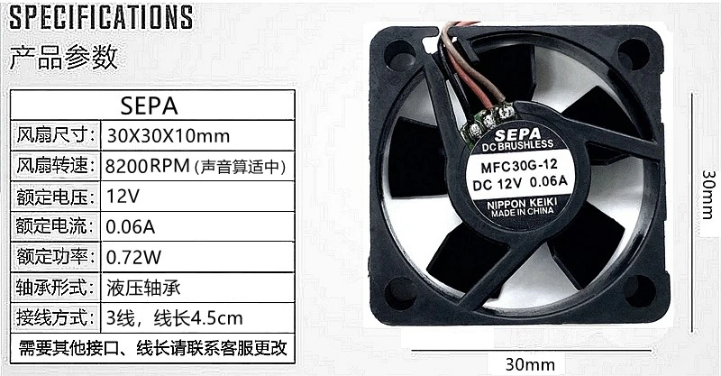 2pcs MFC30G-12 SEPA 3010 Cooling Fan 12V 3CM Micro Ultra-thin 3D Printer Inverter Server Driver Fans