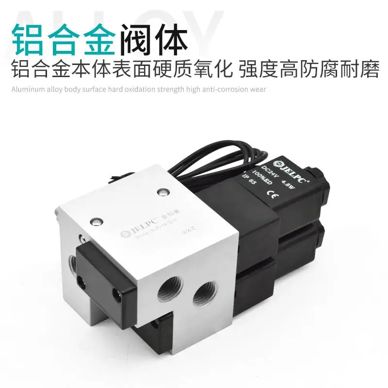 JELPC صمام الملف اللولبي للتحكم الهوائي سلسلة SLF #3