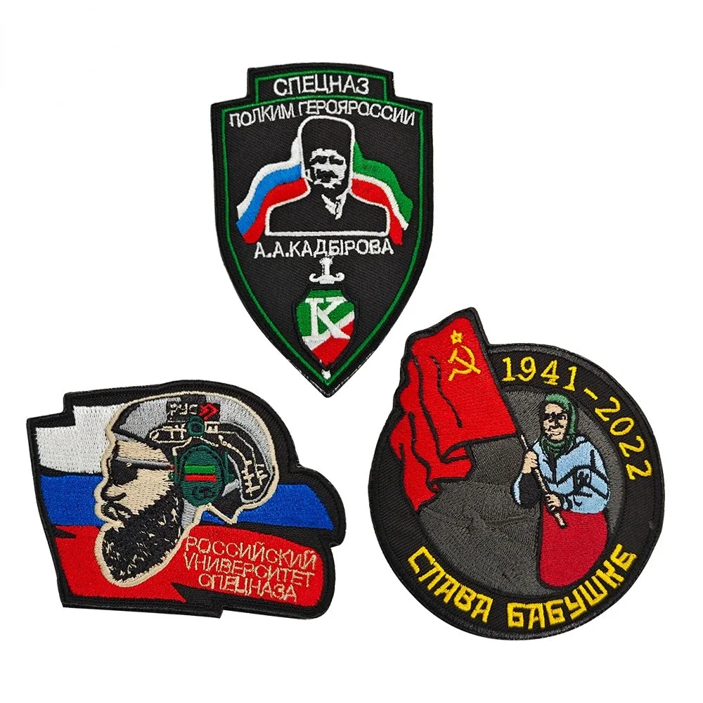 Bearded Russian Backpack Armband Holding Soviet Flag Hook and Loop Patches Grandma Embroidered Badge Army Fan Cloth Stickers