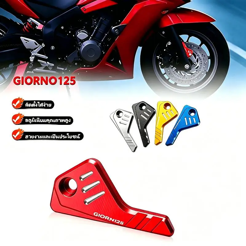 For Giorno+ Sensor Protective Cover For Motorcycles, ABS Aftermarket Parts