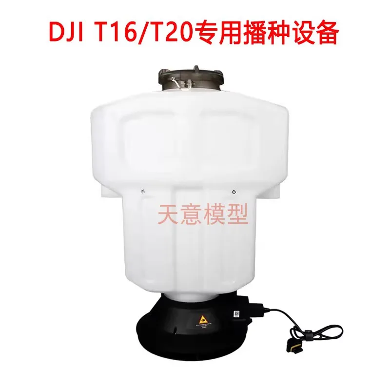 DJI DJI T10 T16 T20 T30 Agricultural Plant Protection UAV Seeder Spreading Fertilizer and Fertilizing Seed Equipment