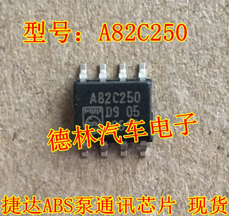 TDA8594SD  A82C250  BTN7960B  VN800S  AM29F800BB-70SE  TLE8262E