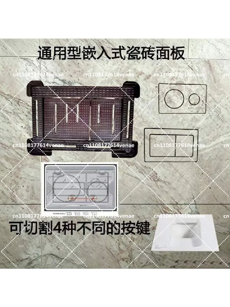 Tileable Concealed Flush Plate Compatible with Pneumatic In-wall Cistern, Hidden Tile Panel