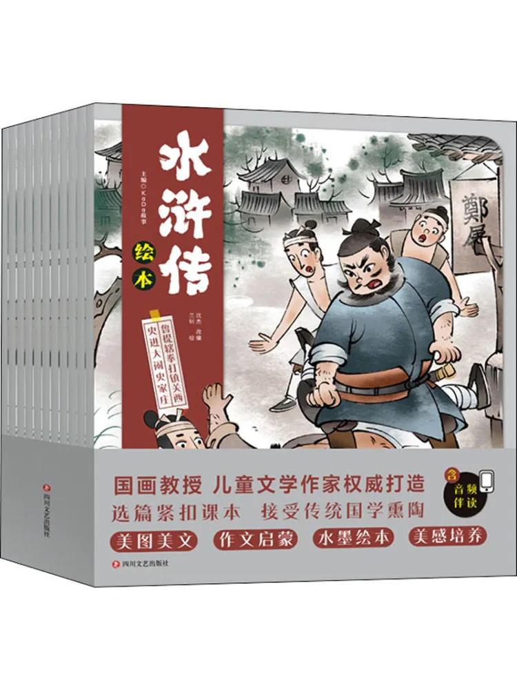 

Книга-Winshare Water Margin Книга с картинками в комплекте 10 томов