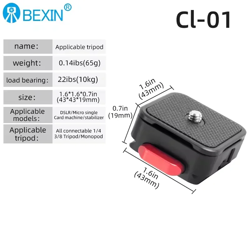 BEXIN CL-10 Arca Swiss Quick Release System Platefor 1/4 DSLR Camera  gimbal quick installation device Aluminum alloy