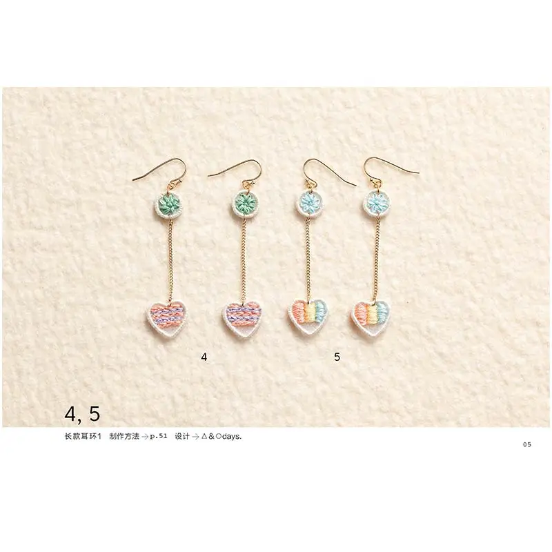 2 Projetos Transparente e Requintado Organdy Bordados Jóias + Flor Bordado Broche Bordado Livro Tutorial Básico