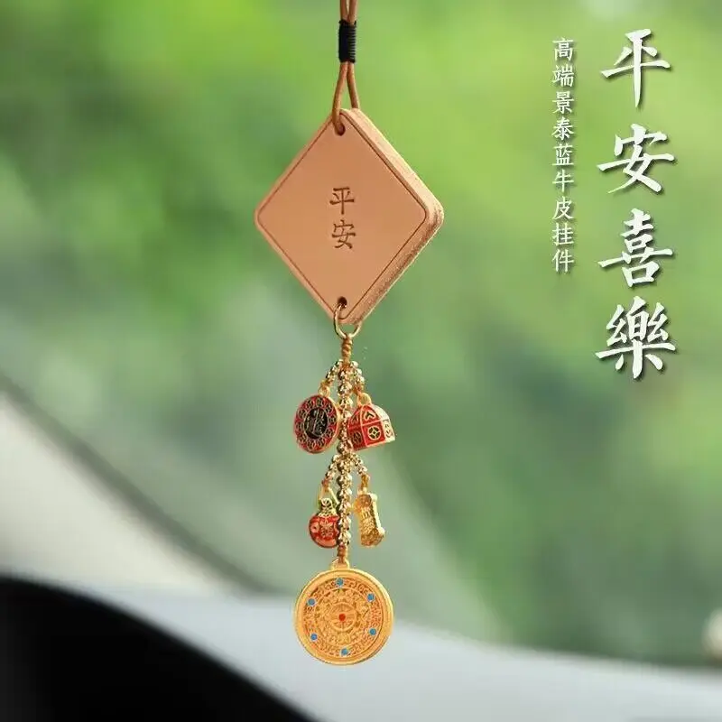 

Высококачественный автомобильный кулон Yilu Ping An, автомобильный кулон, воловья кожа, песочная золотая тыква, успешный подарок для друзей