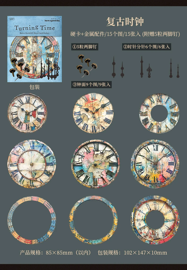 15 Stück/Packung Vintage mechanische Uhr Aufkleber dekorative DIY Scrapbooking Materialien Kunst Collage Briefpapier Ästhetik Aufkleber – Detail 16