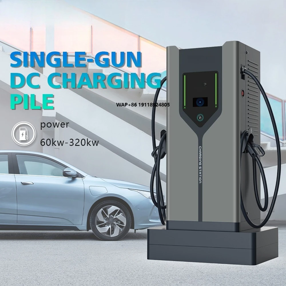 HMHIPECH 240KW Universal Fast DC EV Charger New Condition Public Charging Station with Touch Screen Public EV Charging Station