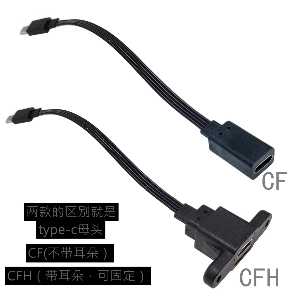 0.5 0.1M Usb 2.0 Usb C Band Platte Kabel Omhoog Schuin Usb 2.0 Type-C Snel Opladen Data Kabel Mannelijke/Vrouwelijke Extender Kabel Voor Usb